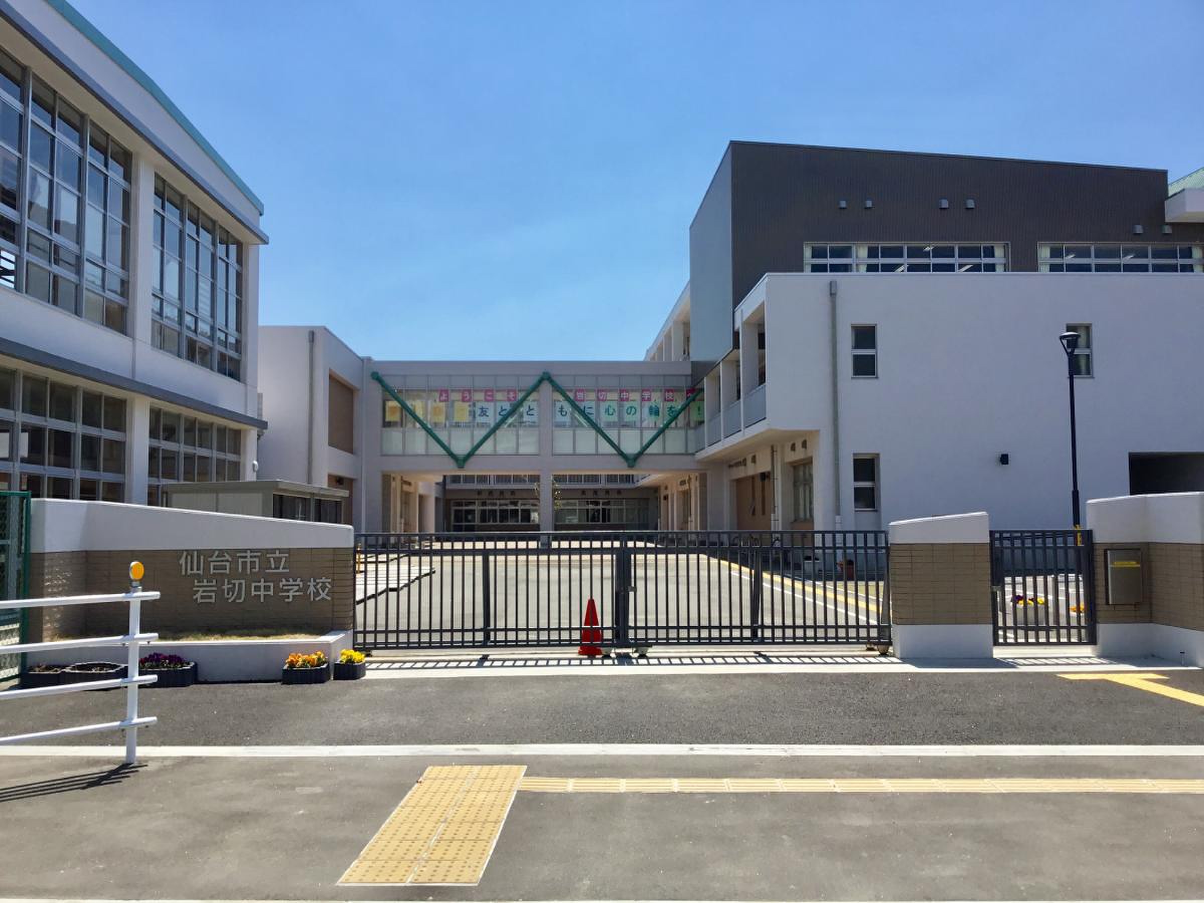 当時のメディア報道・掲載写真