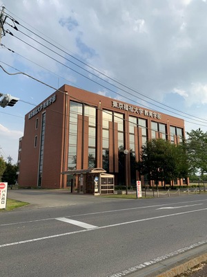スタディピア 東京福祉大学伊勢崎キャンパス 伊勢崎市山王町