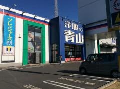 洋服の青山　さいたま美園店