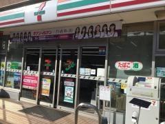 セブンイレブン　千葉新田町店