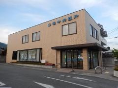 山梨中央銀行東支店