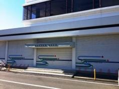 島田掛川信用金庫藤枝支店