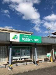 関西みらい銀行皇子山支店