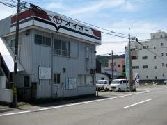 トヨタレンタリース和歌山勝浦店