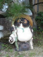 民宿佐良苑