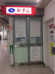 鹿児島銀行鹿児島空港出張所