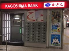 鹿児島銀行鹿児島空港出張所