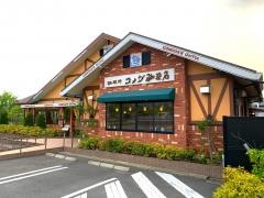 コメダ珈琲店　鳥栖弥生が丘店