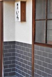 いち