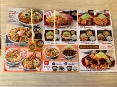 かつや　河内長野店