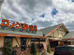 コメダ珈琲店　豊中上新田店