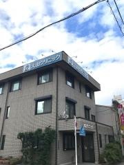 大山クリニック