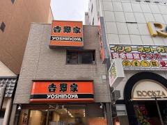 吉野家　浅草中央店