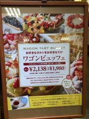デリス・デュ・パレ　大丸心斎橋店