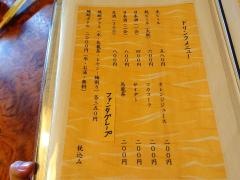 ふく寿司