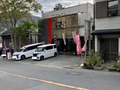 焼肉景福宮