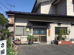 こまくさ