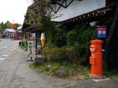 そば処飯綱　本店