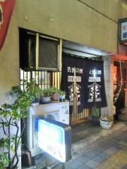 田なべ