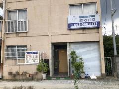 ソフト整体和やか堂
