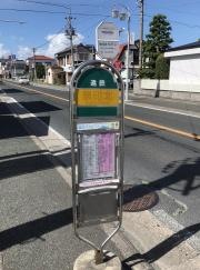 「泉町北」バス停留所