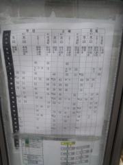 「西高入口」バス停留所