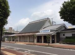畝傍御陵前駅