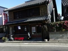 大野町きょう屋