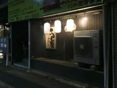 さるしな