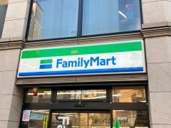 ファミリーマート　元麻布店