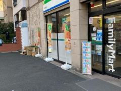 ファミリーマート　元麻布店