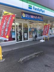 ファミリーマート　愛川田代店