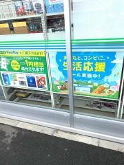 ファミリーマート　岡山大福店