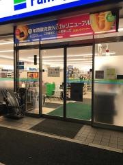 ファミリーマート　北九大西店