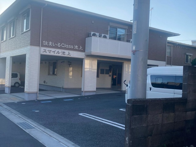 住まいるClass池上