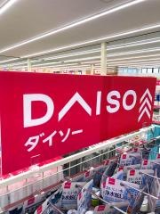ダイソー　スーパーマートサンアイ安来店