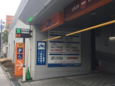 ホームメイト エディオン 横浜店