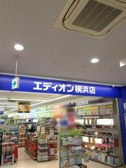 エディオン　横浜店