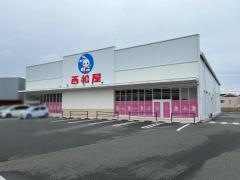 西松屋　ライフガーデン水巻店