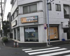 ＩＴＴＯ個別指導学院　足立佐野校