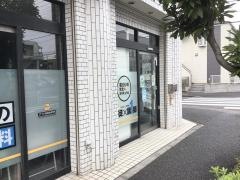 ＩＴＴＯ個別指導学院　足立佐野校