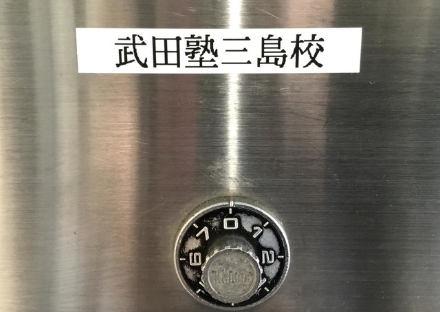 投稿写真3