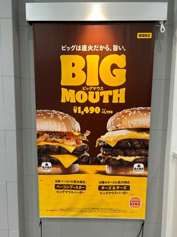 オレオ　ストアディスプレイ　バーガーキング　看板 オレオ ストアディスプレイ バーガーキング 看板 オレオ ストア