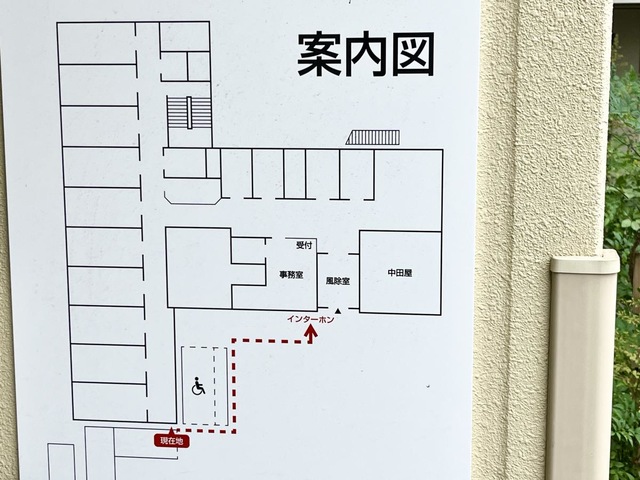 はなことばプラス西新井 看板