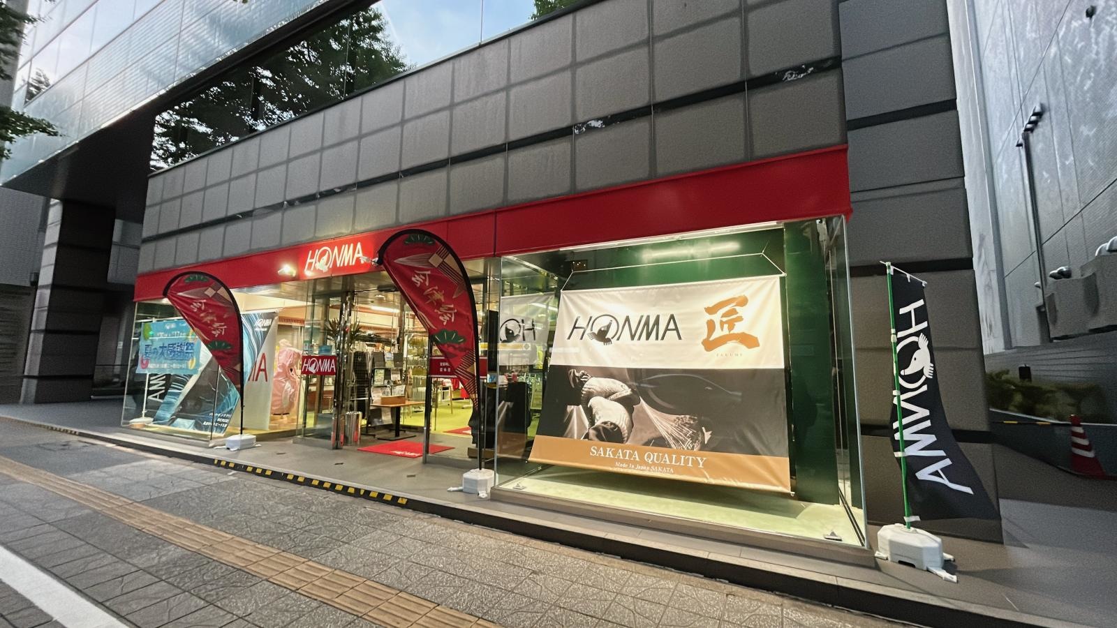 建物