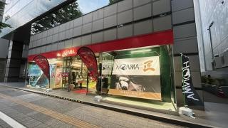 本間ゴルフ　仙台店
