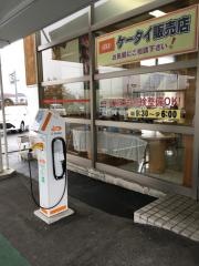 トヨタカローラ山形上山店