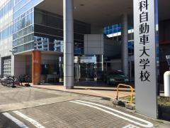 国際情報工科大学校