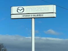 マツダオートザム須賀川