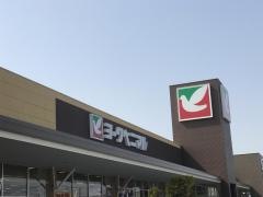ヨークベニマル　坂東店